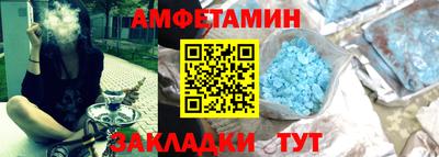 бутират Краснокаменск
