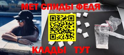 метадон Краснодар