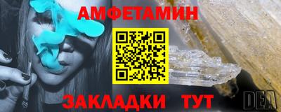 бутират Краснокаменск