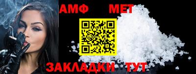 бутират Краснокаменск