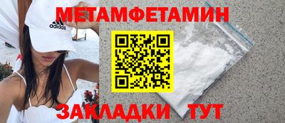 бутират Краснокаменск