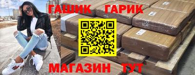 метадон Краснодар