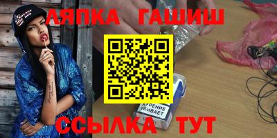 бутират Краснокаменск