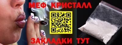 твердый Краснознаменск