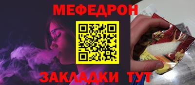 метадон Краснодар