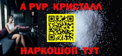 метадон Краснодар