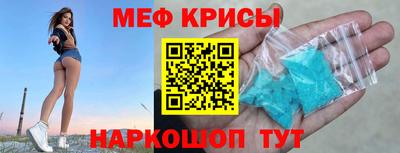 бутират Краснокаменск