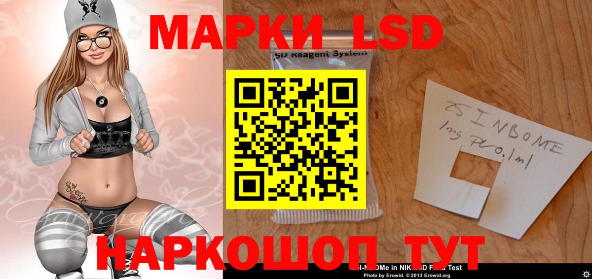 Звенигород  Лсд 25 экстази ecstasy  ЛСД экстази ecstasy  Лсд 25 экстази  Вход с VPN 
