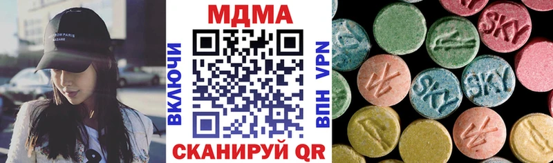 МДМА кристаллы Звенигород