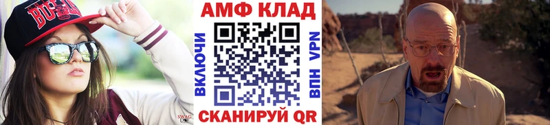 купить  цена  Звенигород  Метамфетамин винт 