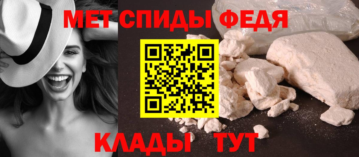 Звенигород  Первитин витя  Вход с VPN 