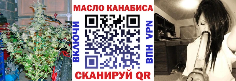 Дистиллят ТГК THC oil  площадка как зайти  Звенигород 