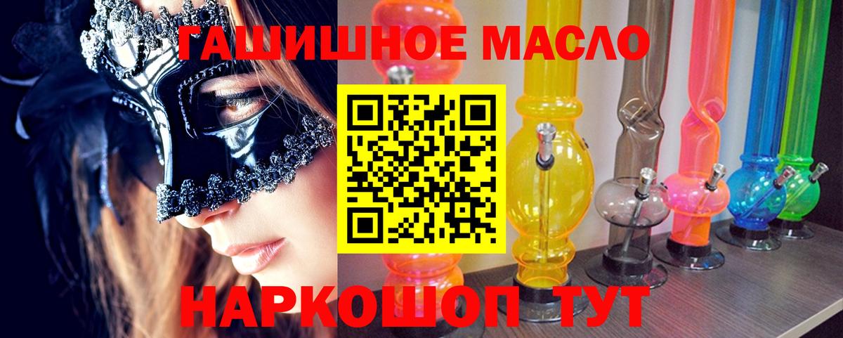 Дистиллят ТГК вейп Звенигород