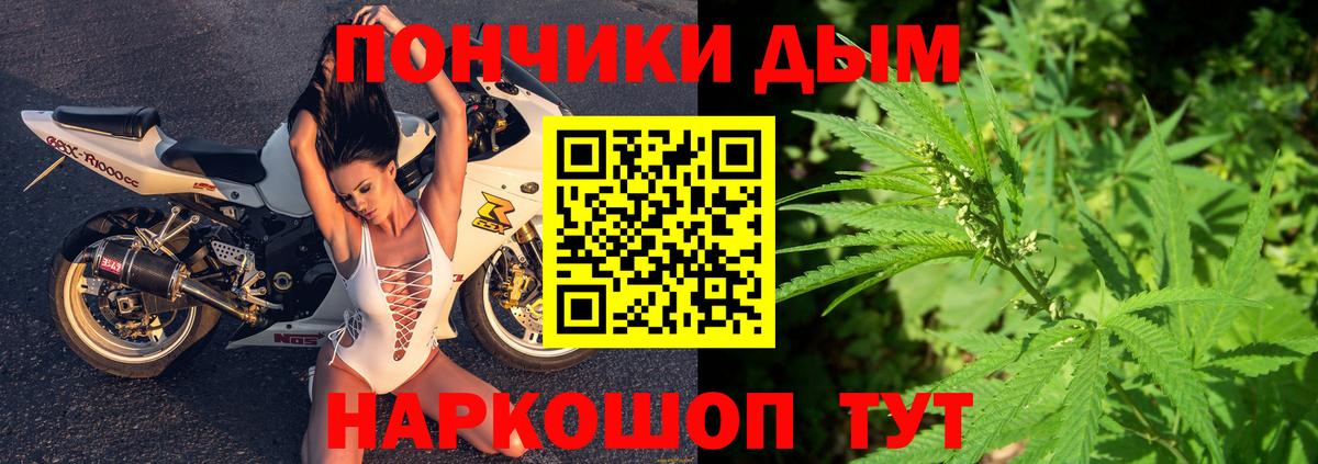 Звенигород  Марихуана SATIVA & INDICA  Вход с VPN  Бошки Шишки индика  Бошки Шишки VHQ 